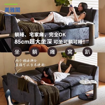 免運 意式極簡科技布藝沙發 客廳小戶型現代簡約三人位家用直排帆船沙發M1128