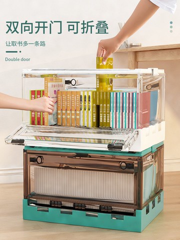 書本收納箱折疊書箱裝書籍塑料整理盒家用透明儲物筐宿舍放書箱子