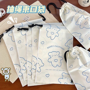 💗台灣出貨💗乳白色可愛小熊打包束口袋 零食包裝袋 內褲襪子包裝袋 收納小物袋 分類收納袋 拉繩束口袋 A03