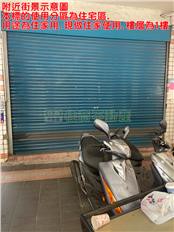 705BH板新捷運一樓｜新北市板橋區長安街