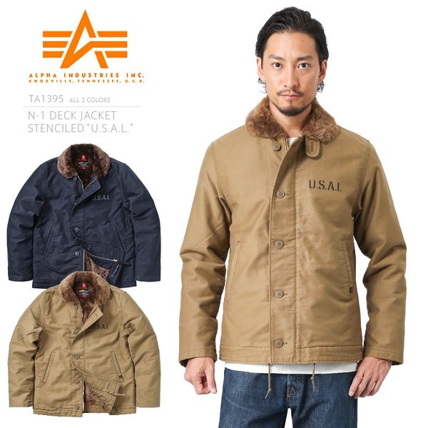 Alpha アルファ Ta1395 N 1デッキジャケット U S A I Stencil Model メンズ ミリタリージャケット アウター ジャンパー アメカジ ブランド T 通販 Lineポイント最大0 5 Get Lineショッピング