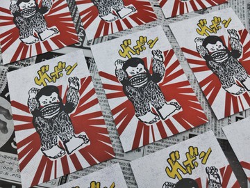 察班吉  / 怪獸系列 明信片