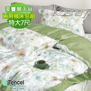 KOSNEY  莎曼麗  頂級特大80支天絲萊賽爾四件式兩用被床包組