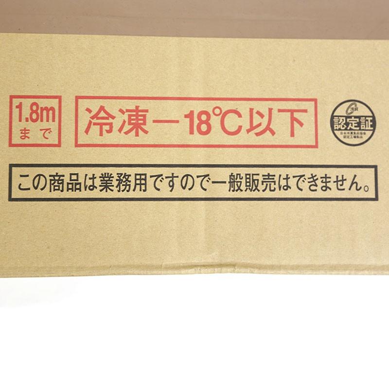 ニチレイ 十勝ほっかりコロッケ（牛肉）100g×30個入 3ｋｇ(冷凍)