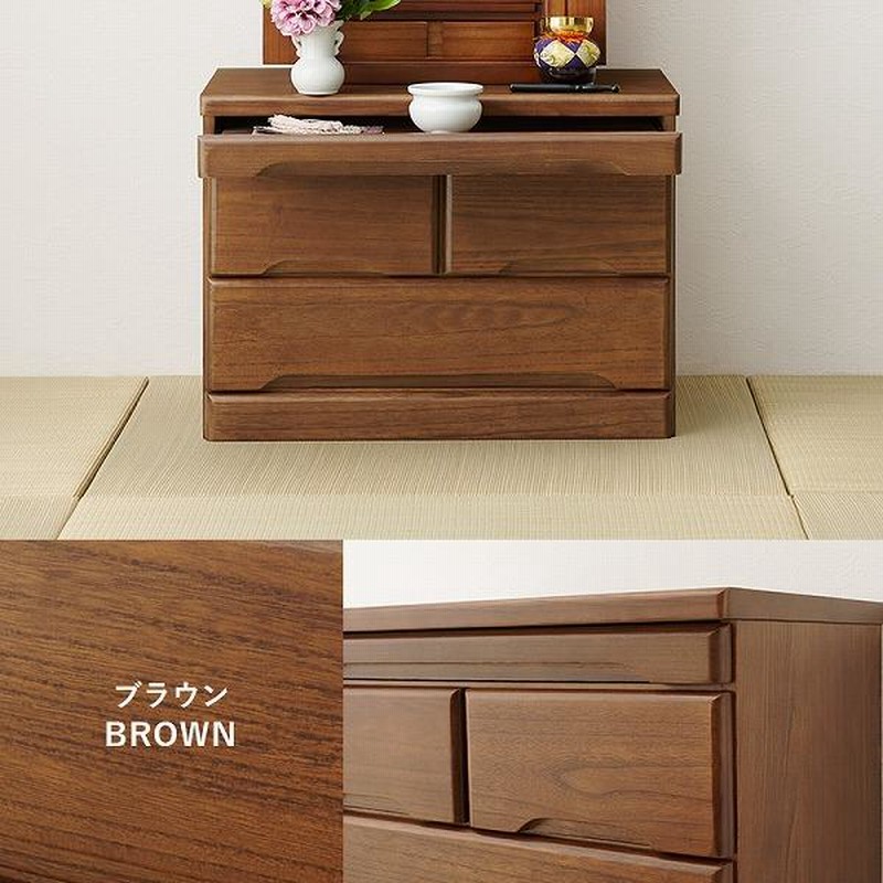 決算セール【新品】仏壇チェスト　リビングにも置ける　モダンチェスト 4954455220338a10.jpg