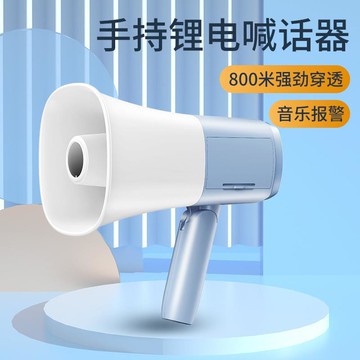 新品上市 便攜式擴音器手持喊話器賣貨宣傳地攤叫賣機雙電池喇叭大聲公 幸福驛站