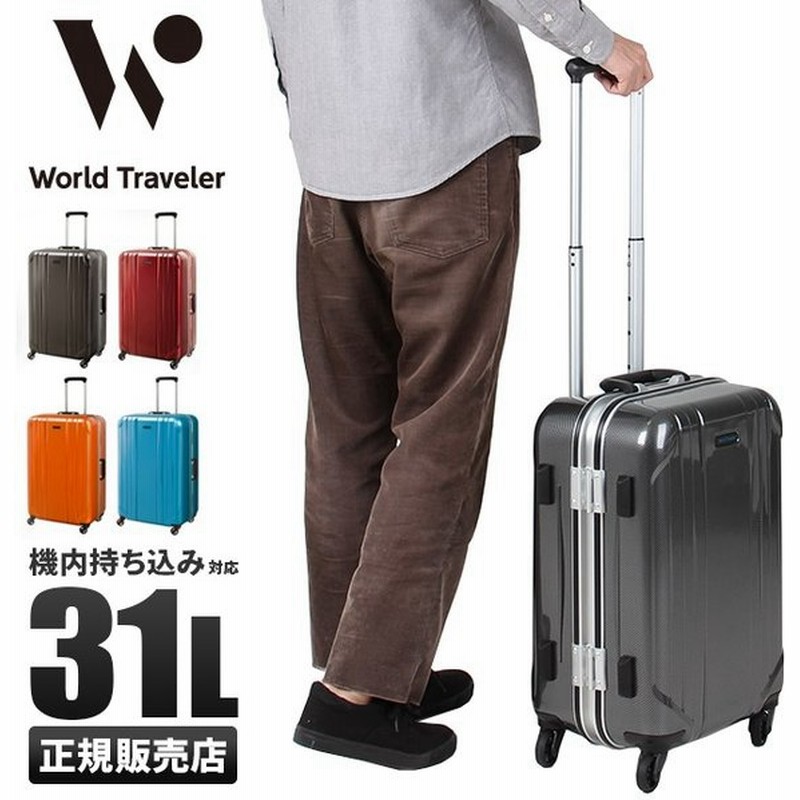 在庫限り ワールドトラベラー 機内持ち込み Sサイズ 31l サグレス スーツケース エース Ace World Traveler 通販 Lineポイント最大0 5 Get Lineショッピング