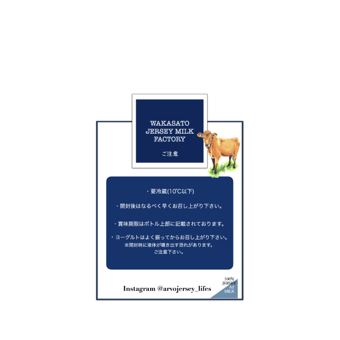 ジャージー牛 A2ミルク 900ml×1本・ドリンクヨーグルト 900ml×1本・150ml×5本 北海道 オホーツク 佐呂間町 ヨーグルト ドリンク 牛乳 乳飲料 乳製品 セット