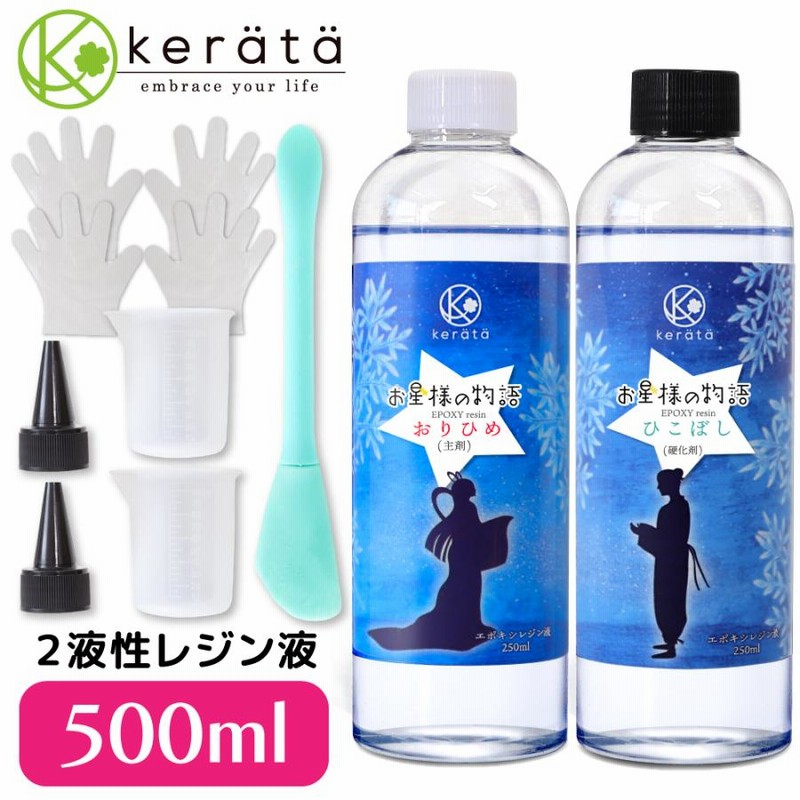 専用2液性レジン液　エポキシ樹脂　500ml×4 2000ml フラッシュ Amazon | エポキシ樹脂 2液性レジン液 大容量 540ml/18OZ 高い