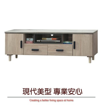APP下單享點數4%｜【綠家居】烏亞岩板5.3尺二門二抽電視櫃/視聽櫃