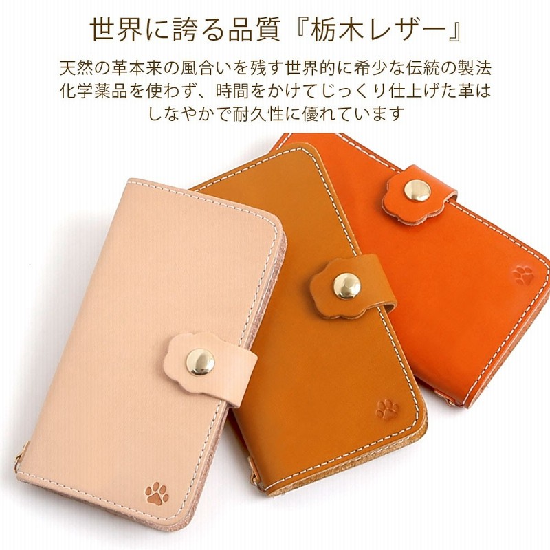 iPhone12 ケース iPhone12 mini pro max ケース 手帳型 栃木 iPhone12 ケース iPhone12 mini pro max ケース 手帳型 栃木