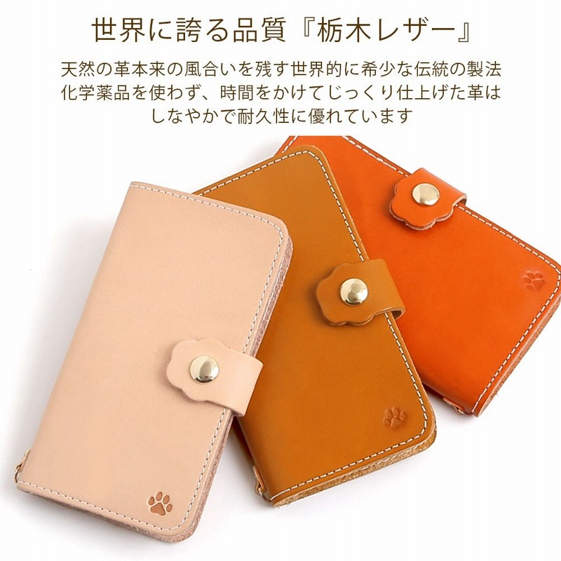 iPhone6s ケース iPhone6 Plus ケース 手帳型 栃木レザー スマホケース