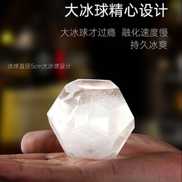🛒臺灣24h🌳冰格冰塊冰球菱形冷凍冰棒模具白色愛心家用食品級網紅冰箱神器