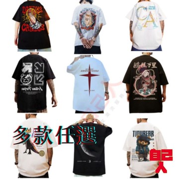 【自己人】M-5XL 落肩五分袖 大尺碼 男生上衣 男士短袖 五分袖 情侶 寬鬆T恤 短袖男 男生衣服ATS1973