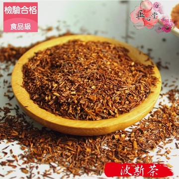 如意波斯茶 75公克 一級棒 波斯茶 國寶茶 乾燥花茶 南非博士茶 南非國寶茶 花茶批發 食品級  開發票