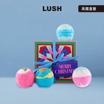 【LUSH 英國直營】屬於你的佳節暖浴｜聖誕快樂 泡澡禮盒｜聖誕送禮｜交換禮物