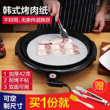 圓形長方形燒烤紙上烤肉 吸油烘焙蛋糕錫紙烤箱烤盤用硅油紙500張