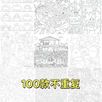 ⚡【200款】摸魚線條簡筆畫控筆練習畫畫圖稿上班無聊解臨摹圖紙A4