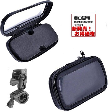 Gogoro2 X City X Sense Cue Axis Z勁豪手機架摩托車手機座摩托車改裝機車導航座手機支架車架 Yahoo奇摩超級商城 Line購物