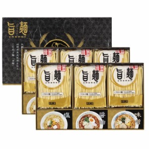 福山製麺所「旨麺」 (UMS-DO)