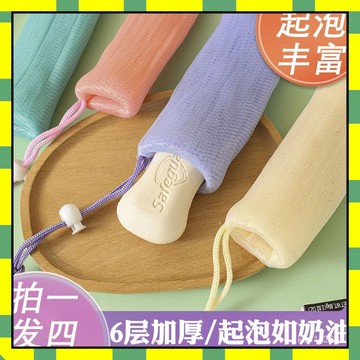 ✨臺灣現貨✨【6層加厚】肥皂起泡網加厚手工打泡網洗臉香皂洗麵奶髮泡網袋肥皂起泡網 起泡網 香皂袋 起泡袋 肥皂起泡網
