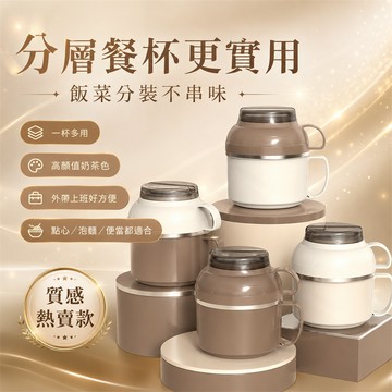 同款最低價📣不鏽鋼泡麵碗 便當碗 湯碗 飯碗 餐碗 隔熱碗 防燙碗 宿舍泡麵碗 學生泡麵碗 露營泡麵碗 辦公室泡麵碗