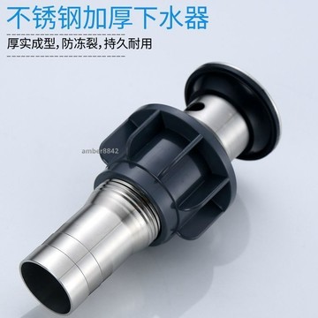 購滿99出貨✨可開發票✨304不鏽鋼翻蓋下水器面盆洗臉盆下水管洗臉池洗手池漏水塞臺盆塞