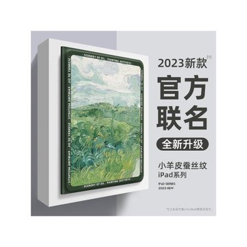 適用ipad保護套2022/2020/2021版全面屏ipad pro新款ipad air1/2/3/4/5/6蘋果平板保護殼套蠶絲紋全包鏡防摔