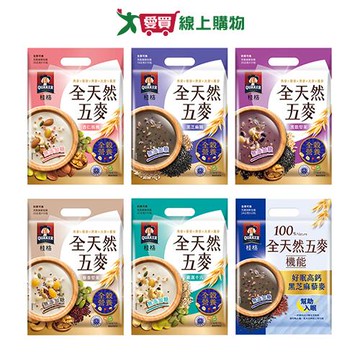 桂格全天然五麥無添加糖系列(嚴選十六/藜麥堅果/黑穀堅果/黑芝麻糊/杏仁核桃/黑芝麻藜麥)(10入/袋)【愛買】