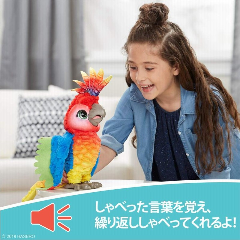 Amazon.co.jp: ファーリアル ロッカトゥ ショーバード しゃべる ぬいぐるみ 電動 鳥 ロボット : おもちゃ