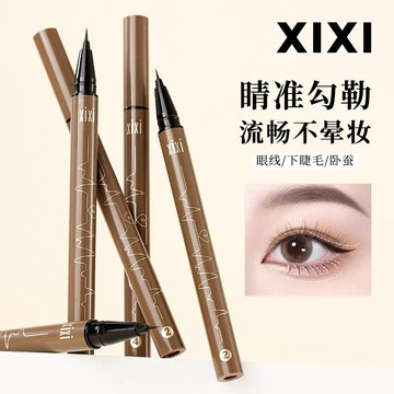 💥挑戰最低💥 xixi縴細描繪眼綫筆（極細棉頭）自然易上手不易暈染自然提亮顯色