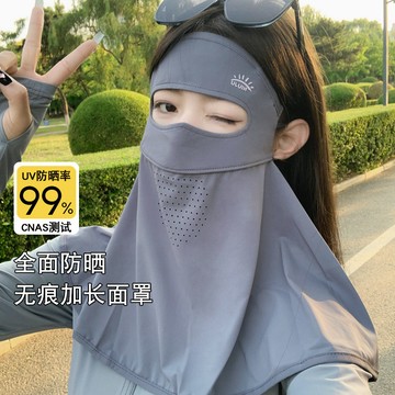 熱賣爆款冰絲全臉防曬麵罩女防紫外綫護頸一體開車騎行口罩臉基尼遮陽臉罩0701 RNKI