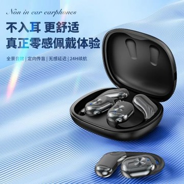T29跨境爆款氣骨傳導不入耳無線藍牙耳機掛耳超長續航小巧運動