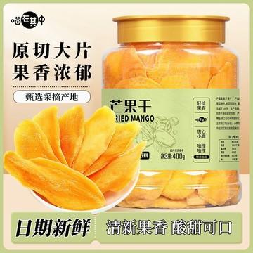 台灣✨【喵在其中】芒果干特大片厚切水果干果脯蜜饯办公室休闲零食小吃