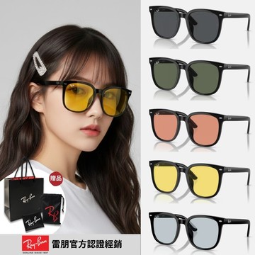 RAY BAN 膠框太陽眼鏡(RB4401D-601/87、601/85、601/74、601/72、601/71、601/72  57mm)