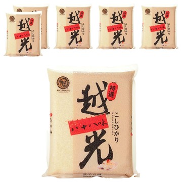 RICE HOUSE 米屋 特選越光米  1.5kg  6袋  CNS 一等