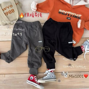 🌈✨mix1001 合身版 刷毛🔥拼接標籤D R E A M棉褲✨兒童柔軟刷毛素面縮腳褲 5-17