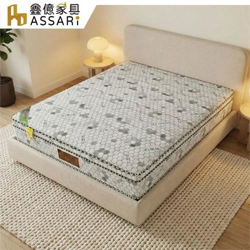【ASSARI】輝特石墨烯乳膠強化側邊三線獨立筒捲包床墊-單大3.5尺