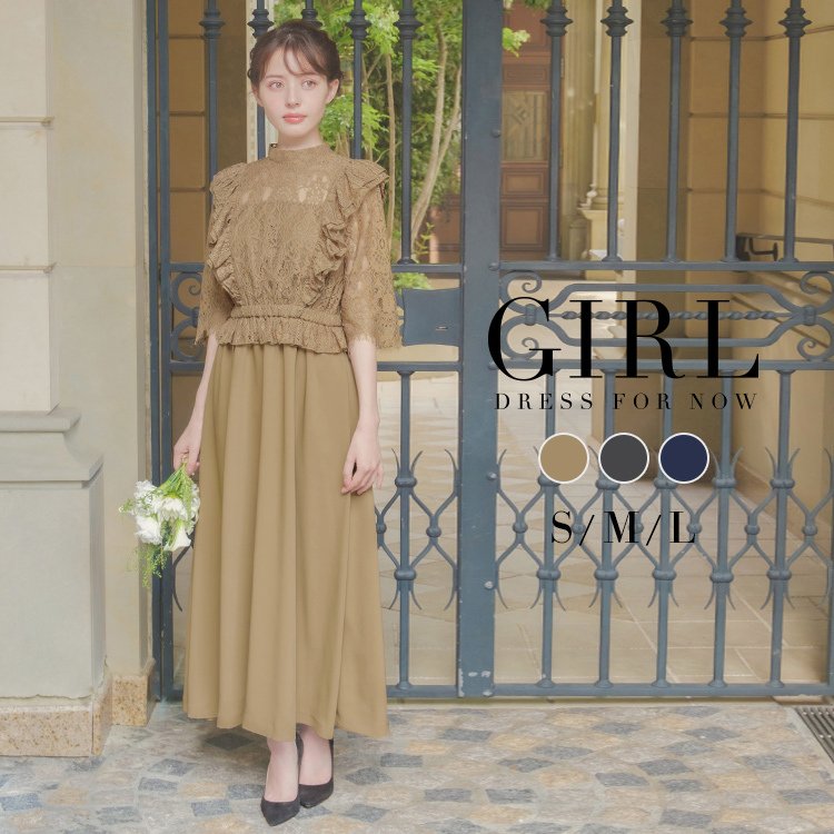 パーティードレス 結婚式 ワンピース ドレス 大きいサイズ 冬 ロング 秋冬 ロング丈 袖あり 長袖 五分袖 フォーマルワンピース 他と被らない お呼ばれ 通販 Lineポイント最大0 5 Get Lineショッピング