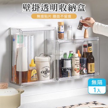 免打孔壁掛透明收納盒-大款單層1入 鞋盒