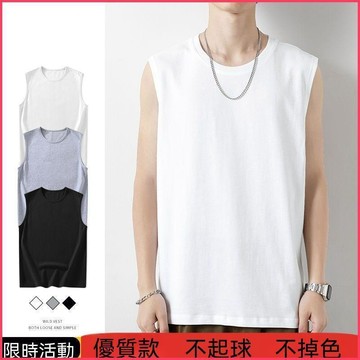 🌈ATC✨🔣無袖背心男士夏季潮牌外穿健身運動坎肩衣服打底男裝白色寬鬆t恤