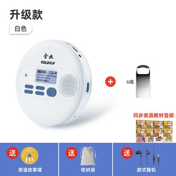 CD播放器 CD隨身聽 光碟播放器 CD機cd播放機英語學習光碟播放器MP3隨身聽藍芽碟片復讀機光盤機『xy16523』
