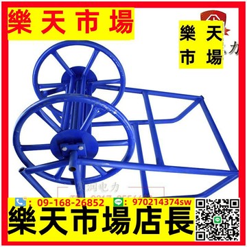 收放線架 電力鋼絲繩放線車 電力牽引繩收放線車架 月亮車 船型架