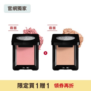 【限定買1贈1】買 藝術大師高調玩色眼影 霧面 贈 藝術大師高調玩色眼影 霧面 - MAKE UP FOR EVER