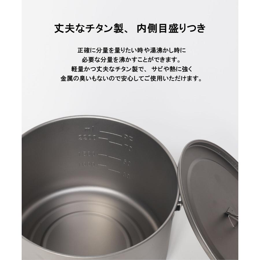 ポット チタン クッカー 調理器具 チタンマグカップ 1600ml 蓋 湯切り シングル アウトドア 食器 直火 折り畳みハンドル