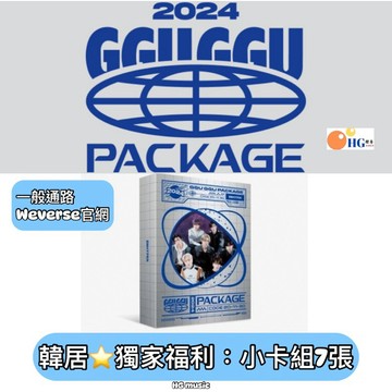 韓居🇰🇷 獨家禮⭐️ ENHYPEN - 2024 GGU GGU PACKAGE 寫真書 裝飾組