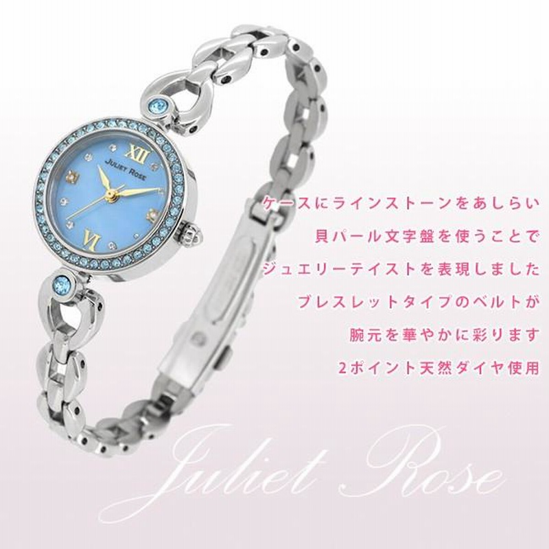 腕時計 レディース おしゃれ ブランド ジュリエットローズ JUL