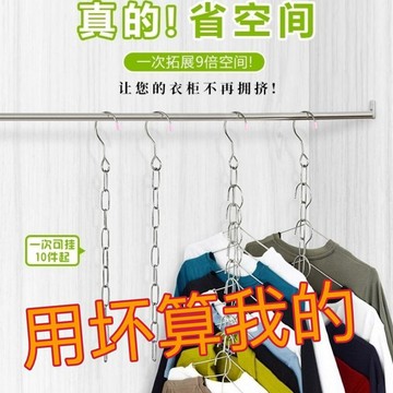 🚚免運🚚臺灣出貨🚀服裝店不鏽鋼掛鏈條衣服加長掛鉤吊掛鐵鏈子展示架吊環掛衣條掛鉤