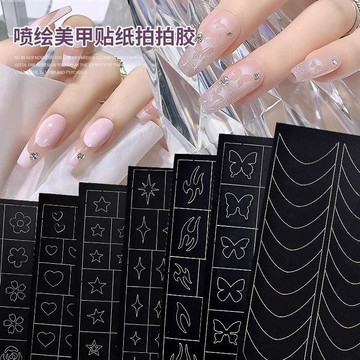 🎀新店開業🎀噴繪美甲貼紙拍拍膠花朵愛心星星蝴蝶星芒圖案鏤空指甲飾品小配件
