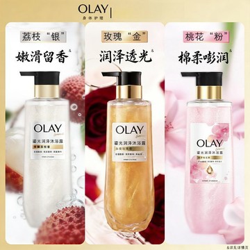 ✨100%正品✨【全新上市】OLAY玉蘭油鎏金潤澤沐浴露滋潤亮膚玫瑰荔枝持久留香